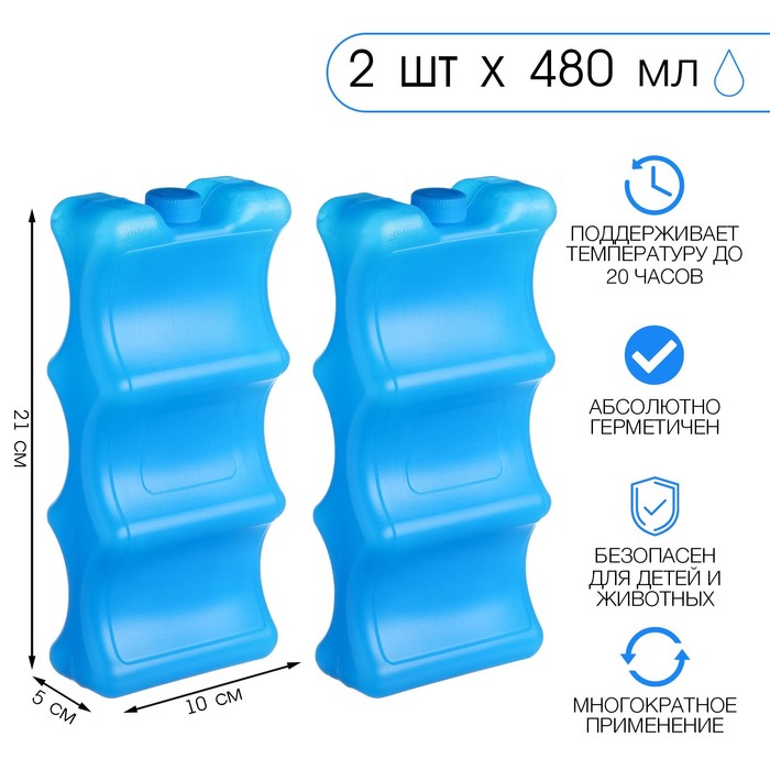 

Набор аккумуляторов холода Мастер К 10449425 2 шт по 480 мл, 21 х 10 х 5 см, Разноцветный