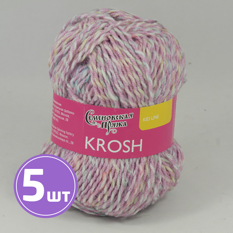 

Пряжа Семеновская Krosh 16973 астра-мультиколор 5 шт по 50 г, Разноцветный