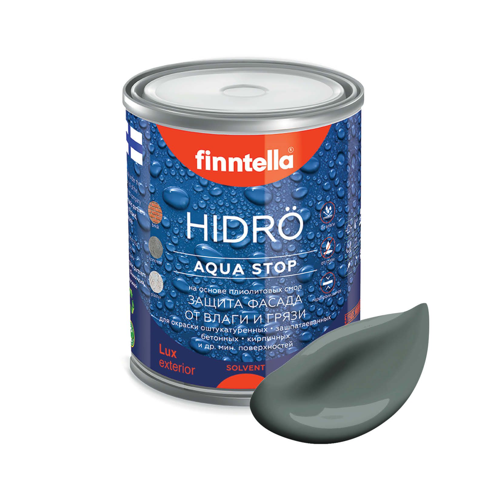 

Краска HIDRO , SALVIA серо-зеленый, 0,9л, Серый;зеленый, HIDRO самоочищающаяся фасадная со свойствами лотоса, плиолит-полиуретановая