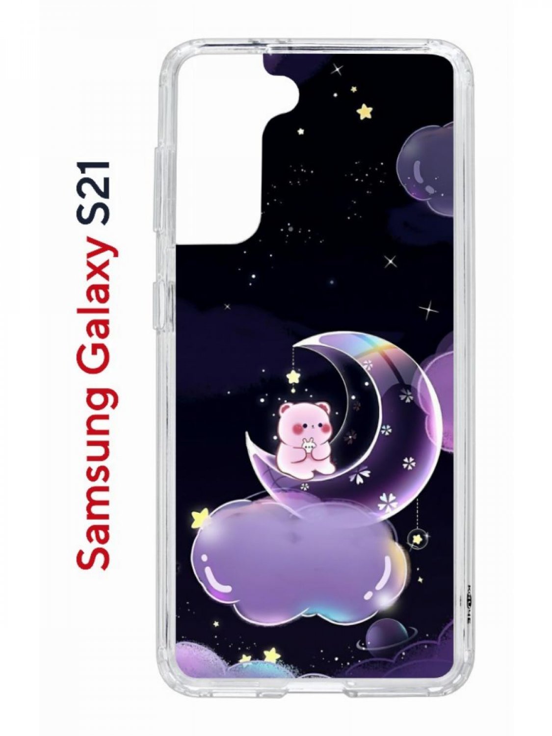 

Чехол на Samsung S21 Kruche Print Сон медвежонка,противоударный бампер,с защитой камеры, Прозрачный;черный;фиолетовый;розовый, Самсунг Галакси с21