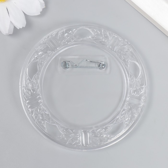 

Заготовка акрилового значка d 7,8 см (размер встатвки 5 см) (10 шт), Прозрачный