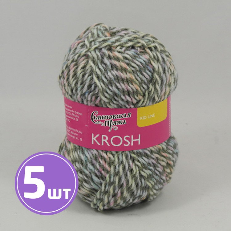 

Пряжа Семеновская Krosh 7427 полынь-мультиколор 5 шт по 50 г, Серый