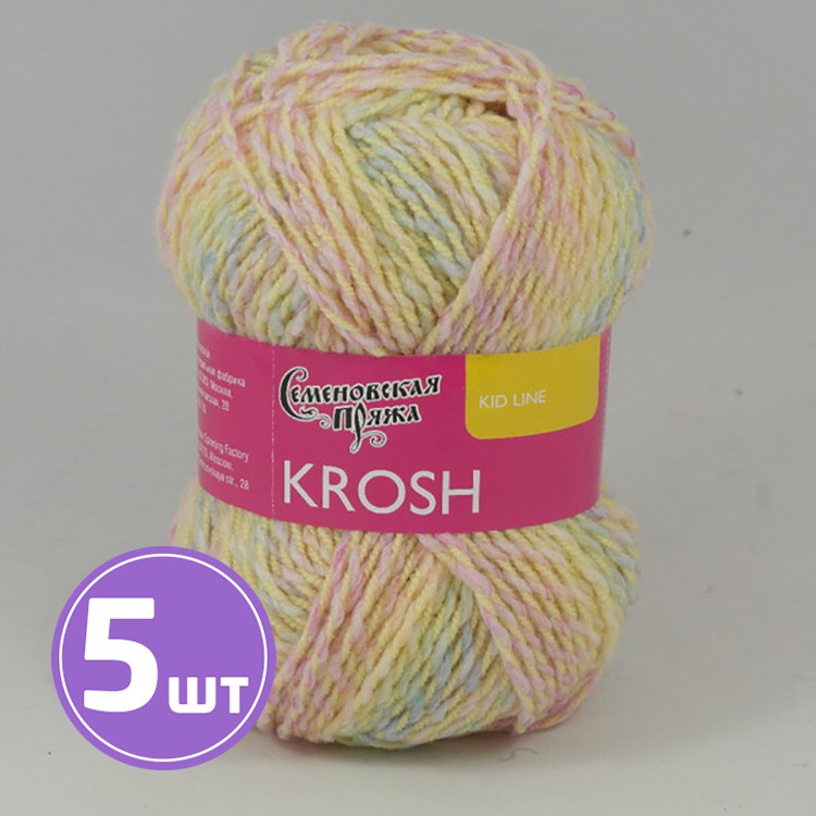 

Пряжа Семеновская Krosh 8736 шампань-мультиколор 5 шт по 50 г, Разноцветный