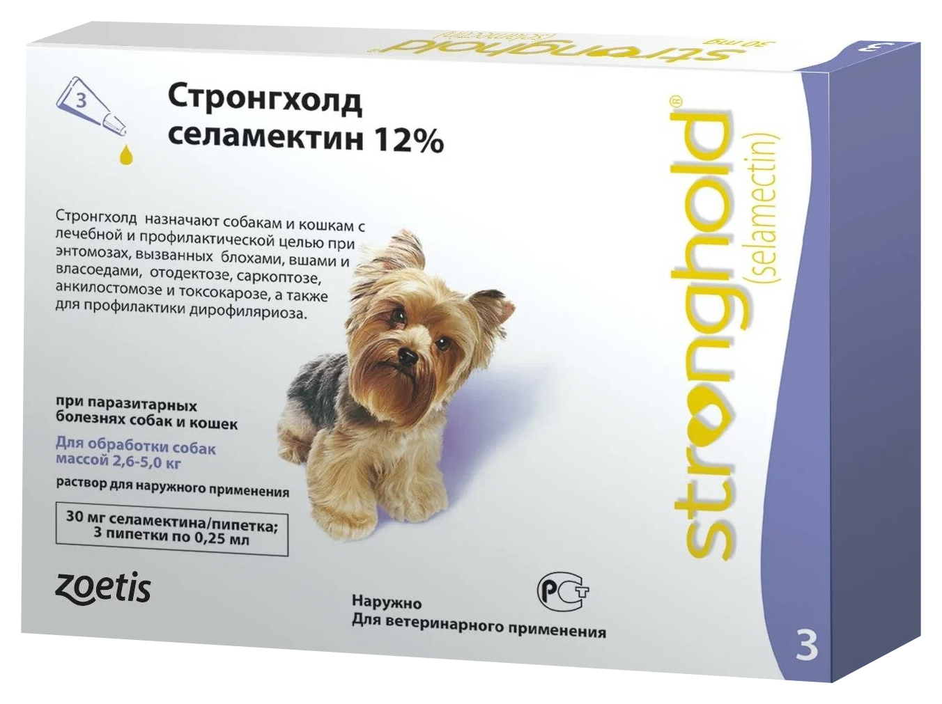 

ZOETIS СТРОНГХОЛД капли для собак весом от 2,5 до 5 кг против блох, ушных и чесоточных кле