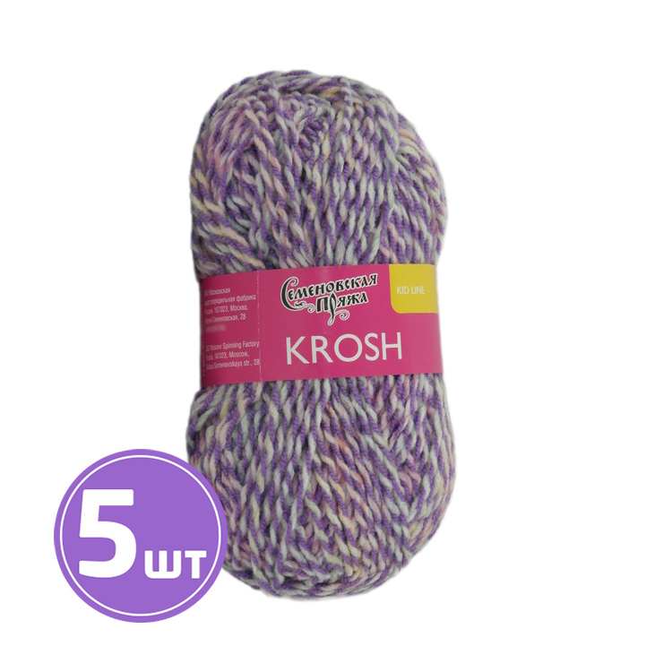 

Пряжа Семеновская Krosh Крош 7431 орхидея-мультиколор 5 шт по 50 г, Разноцветный