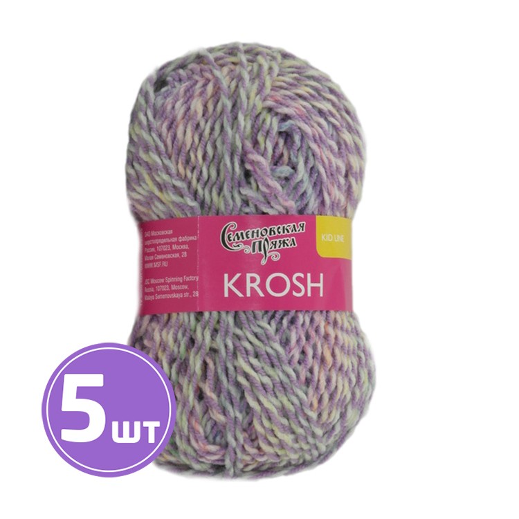 

Пряжа Семеновская Krosh Крош 749 светло-сиреневый-мультиколор 5 шт по 50 г, Фиолетовый