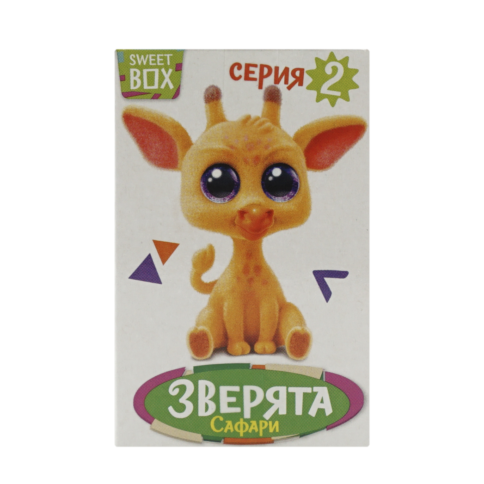 фото Мармелад жевательный sweet box зверята с игрушкой в коробочке