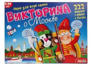 

Викторина НПИ Дрофа НИ-89491, 89491