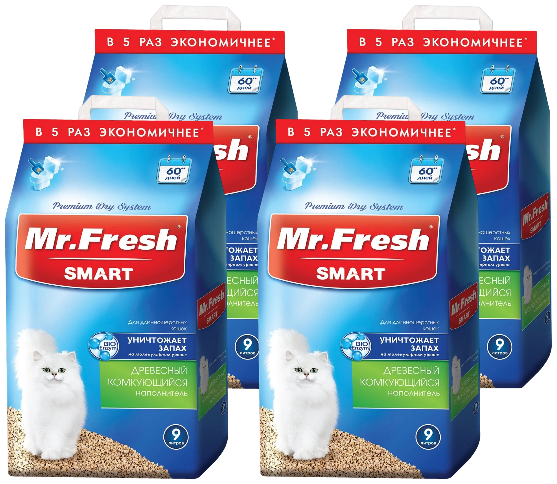 Комкующийся наполнитель Mr. Fresh Smart древесный, для короткошерстных, 4 шт по 9 л