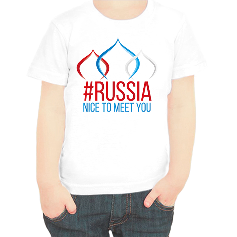 Max is a nice russian boy. Футболки белые с синим надпись Russia. Nice to meet you. Россия надпись PNG.