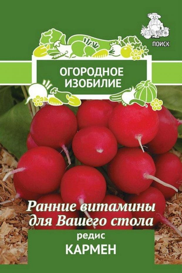 

Семена редис Поиск Кармен 1 уп.
