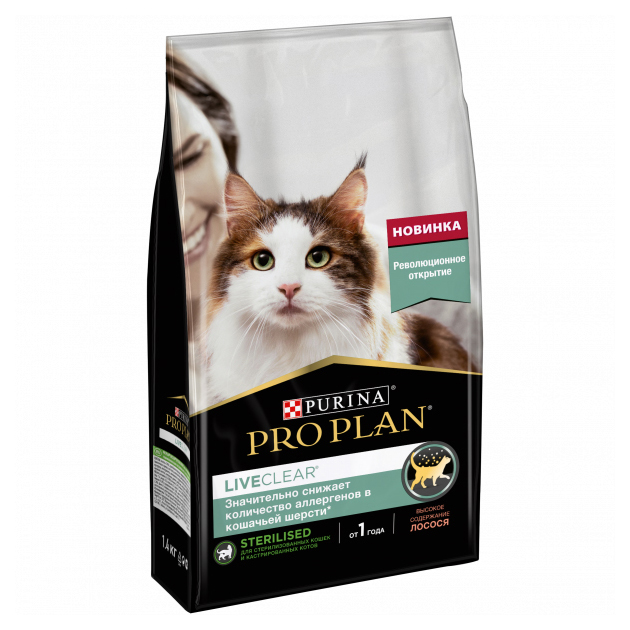 

Сухой корм для кошек Pro Plan Liveclear Sterilised, с индейкой, 2шт по 1,4кг