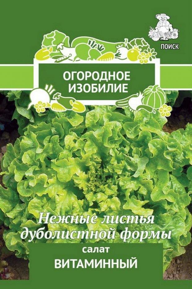 

Семена салат Поиск Витаминный 1 уп.