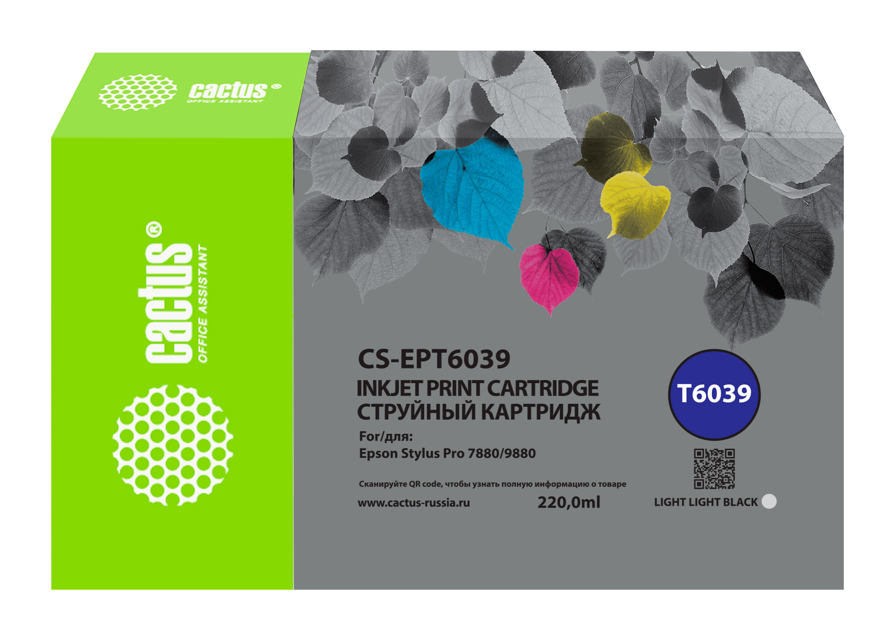 

Картридж для струйного принтера CACTUS 1879016 светло-Grey, совместимый, Светло-серый