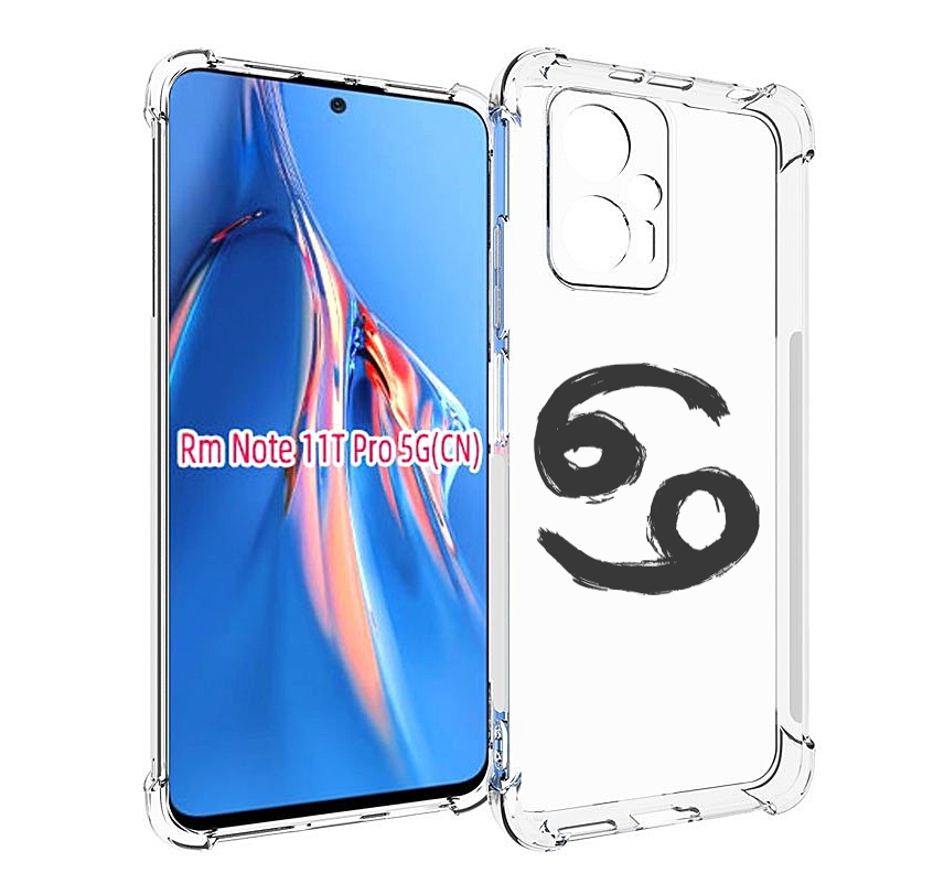 

Чехол MyPads знак-зодиака-рак-6 для Xiaomi Redmi Note 11T Pro / 11T Pro Plus / Poco X4 ..., Прозрачный, Tocco