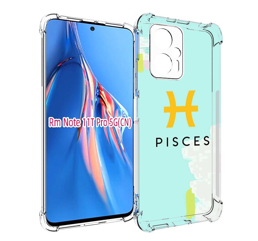 

Чехол MyPads знак-зодиака-рыбы-2 для Xiaomi Redmi Note 11T Pro / 11T Pro Plus / Poco X4..., Прозрачный, Tocco