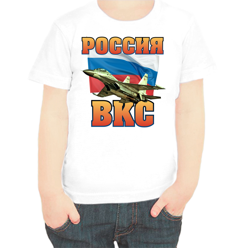 

Футболка мальчику белая 24 р-р россия вкс, Белый, fdm_rossiya_vks