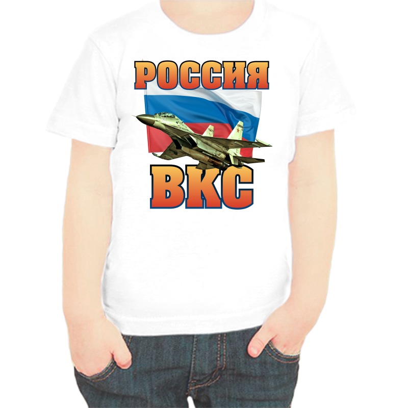 

Футболка мальчику белая 36 р-р россия вкс, Белый, fdm_rossiya_vks