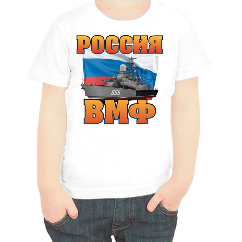 

Футболка мальчику белая 34 р-р россия вмф, Белый, fdm_rossiya_vmf