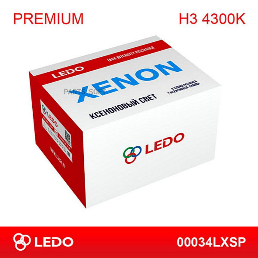 LEDO к-кт ксенона H3 4300K LEDO Premium AC/12V