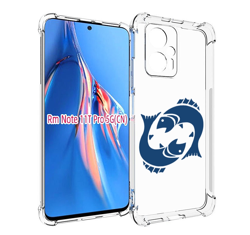 

Чехол MyPads знак-зодиака-рыбы-7 для Xiaomi Redmi Note 11T Pro / 11T Pro Plus / Poco X4..., Прозрачный, Tocco