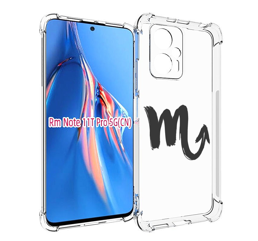 

Чехол MyPads знак-зодиака-скорпион-7 для Xiaomi Redmi Note 11T Pro / 11T Pro Plus / Poc..., Прозрачный, Tocco