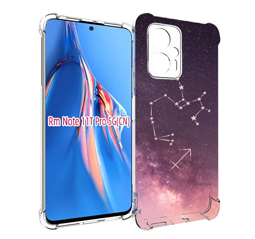 

Чехол MyPads знак-зодиака-стрелец-2 для Xiaomi Redmi Note 11T Pro / 11T Pro Plus / Poco..., Прозрачный, Tocco