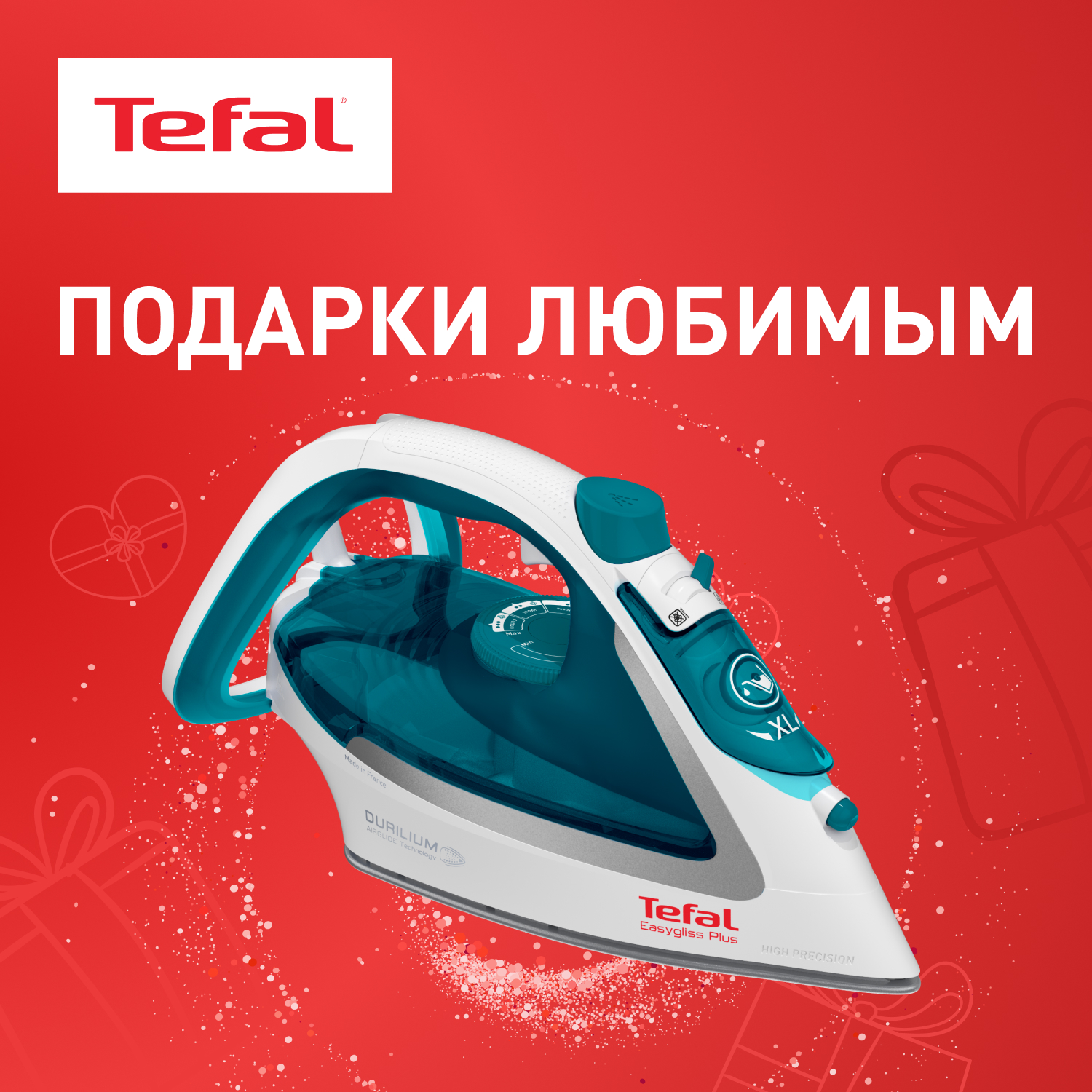 

Утюг Tefal FV5718E0 белый, бирюзовый, FV5718E0