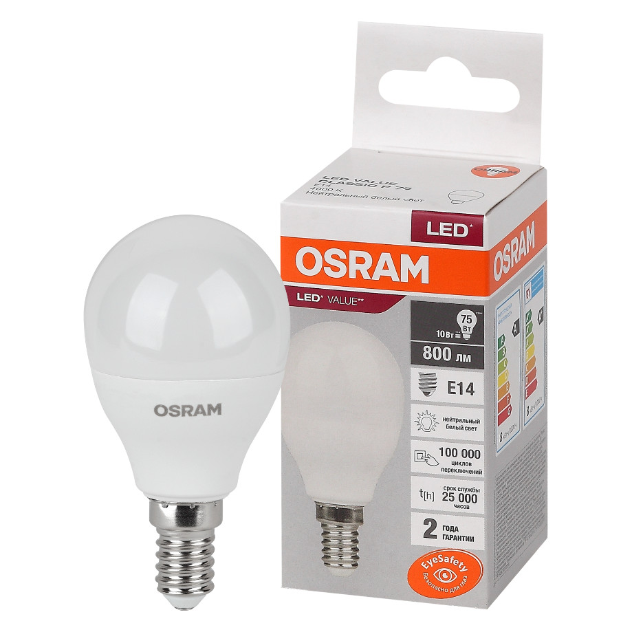 

Лампочка светодиодная OSRAM LED Value P, 800лм, 10Вт, замена 75Вт, 4000К нейтральный свет