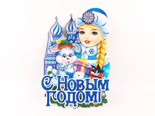 

Новогоднее украшение: на окно ,30х21см арт 2065-4