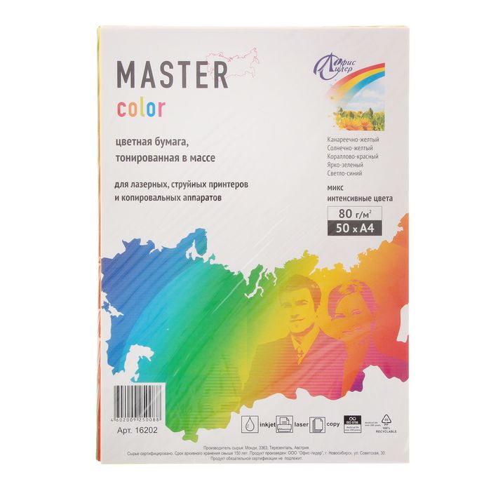 

Бумага цветная А4 Mix Intensive, 50 листов, 5 цветов по 10 листов, 80г/м2, Разноцветный