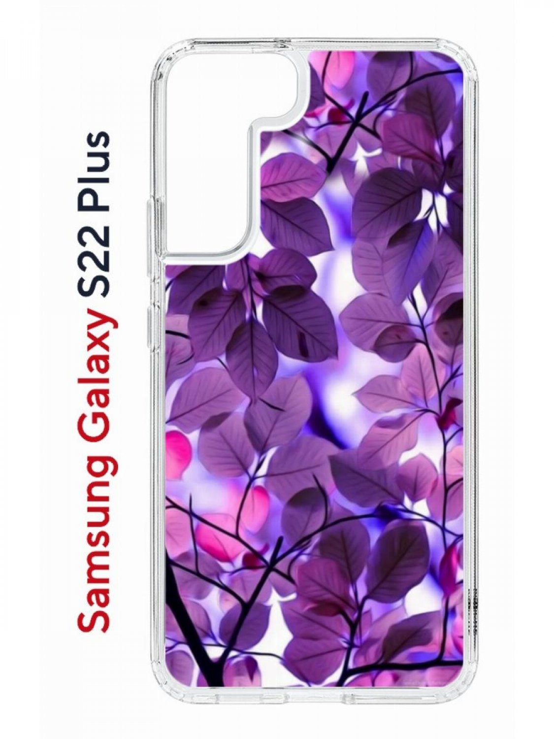 

Чехол на Samsung S22 Plus Kruche Print Purple leaves,противоударный бампер с принтом, Прозрачный;белый;розовый;фиолетовый, Самсунг Галакси с22 Плюс