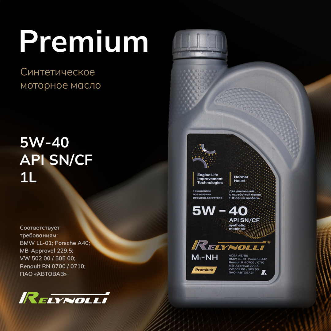 

Масло моторное Relynolli Premium М1-NH 5W-40, Синтетическое, 1 л, Premium