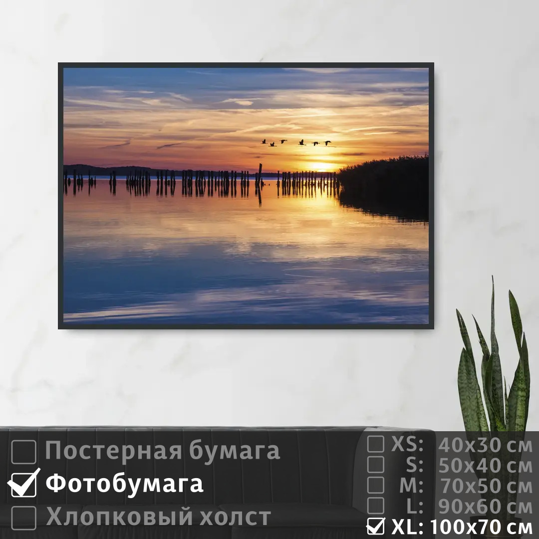 

Постер на фотобумаге ПолиЦентр Море лучи солнца на закате 100х70 см, МореЛучиСолнцаНаЗакате1