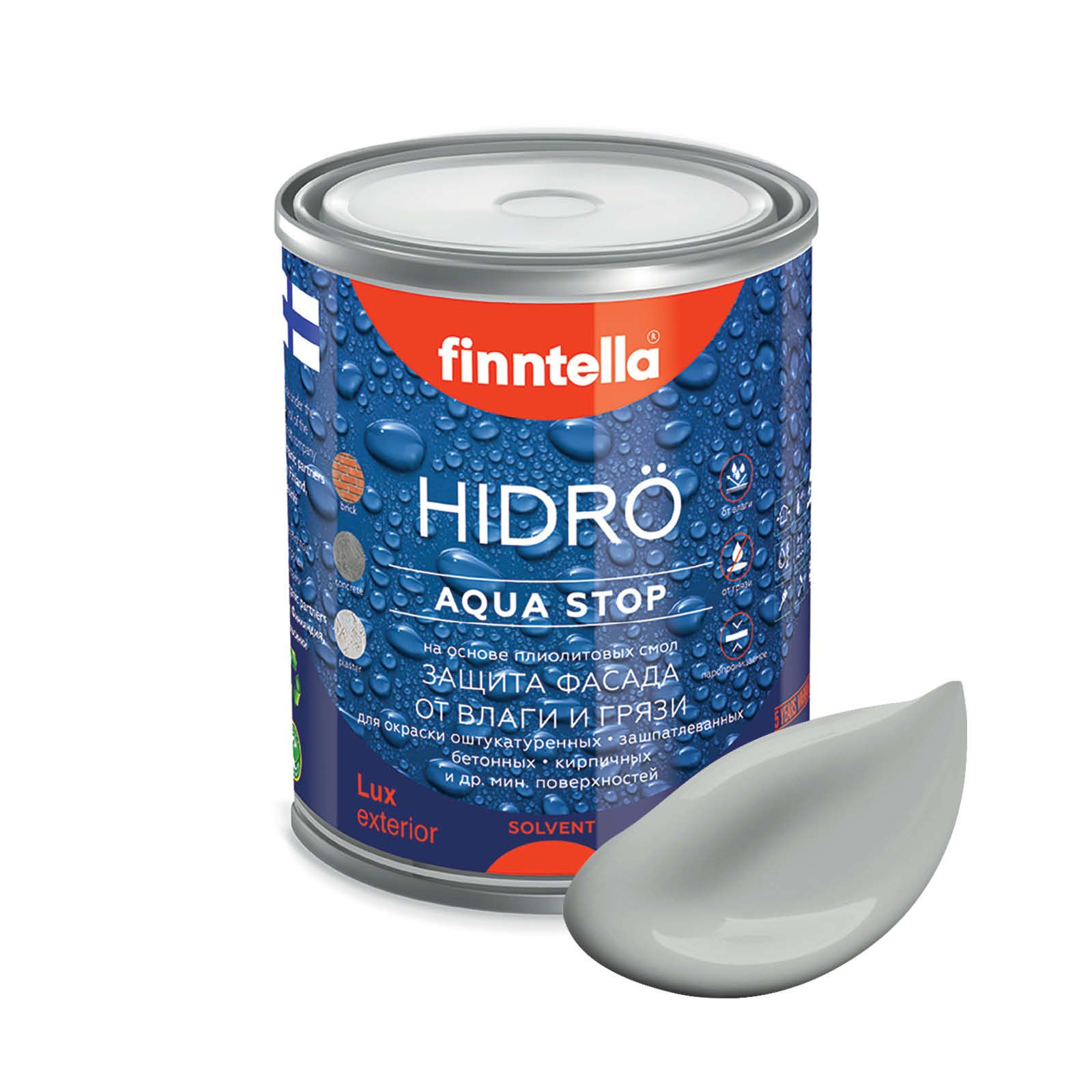 

Краска HIDRO , JOKI серый, 0,9л, HIDRO самоочищающаяся фасадная со свойствами лотоса, плиолит-полиуретановая