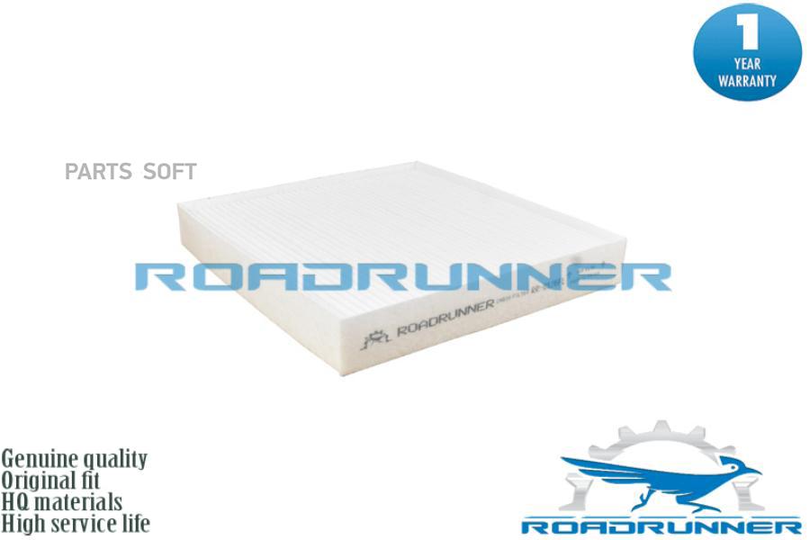 Фильтр Салонный Roadrunner Rr-0126Fl ROADRUNNER RR0126FL