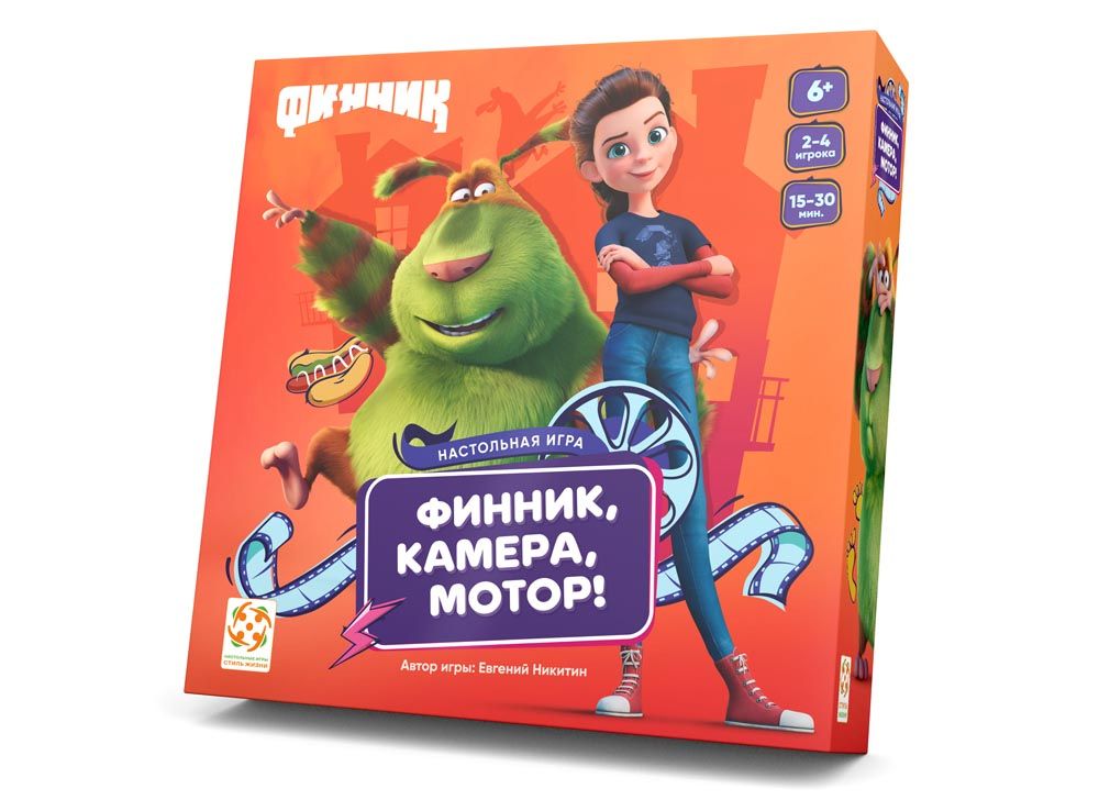 

Настольная игра Стиль Жизни Финник, камера, мотор!