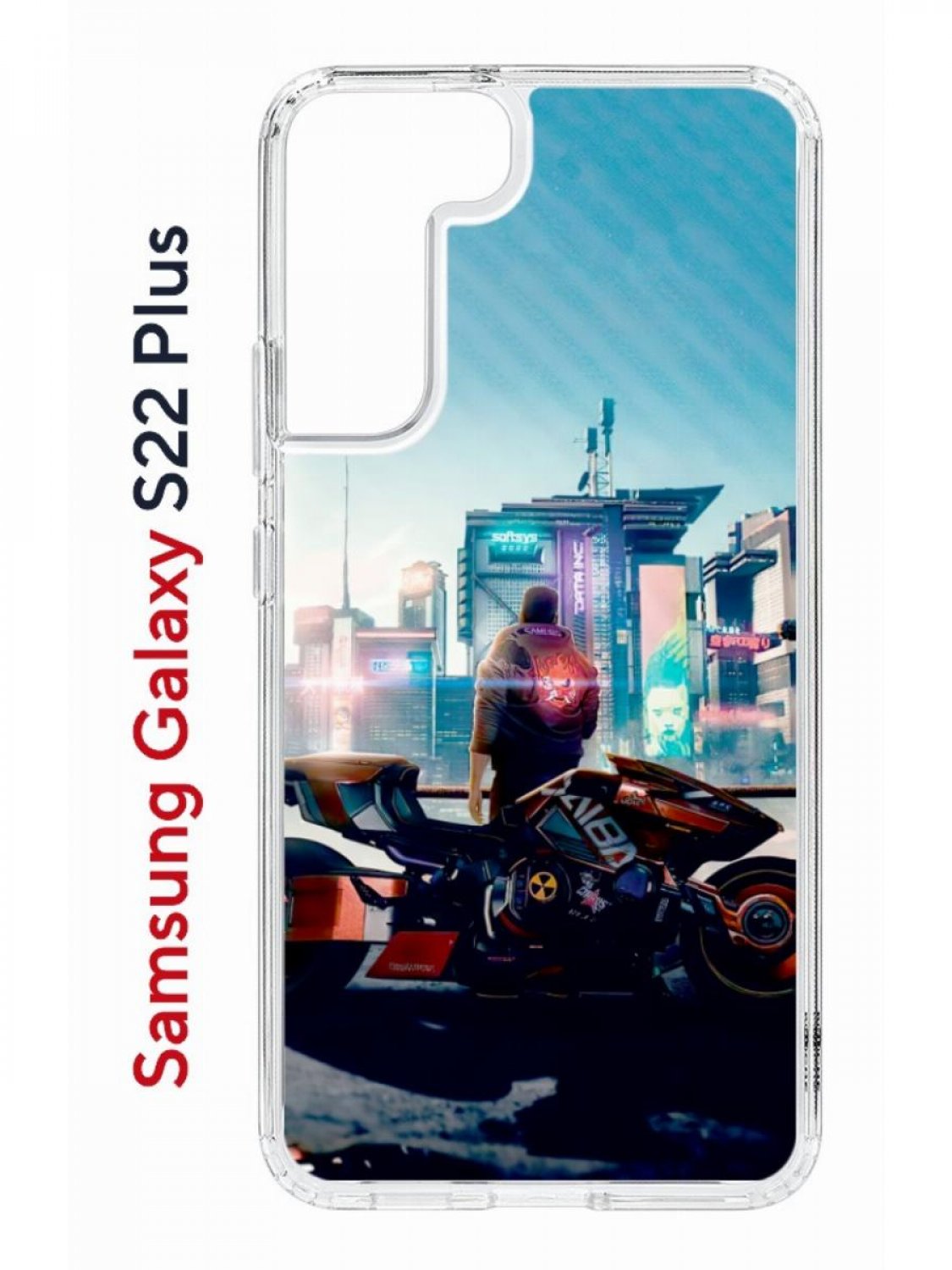 

Чехол на Samsung Galaxy S22 Plus Kruche Print Киберпанк,противоударный бампер с принтом, Прозрачный;голубой;черный;оранжевый, Самсунг Галакси с22 Плюс