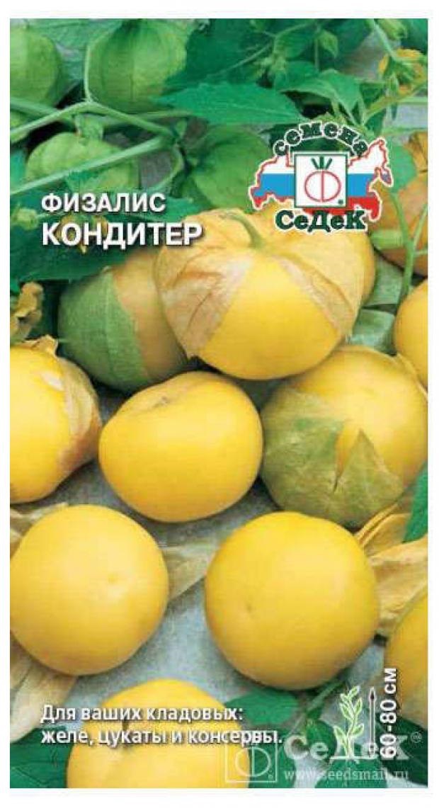 

Семена овощей СеДеК физалис Ананасовый 0,1 г