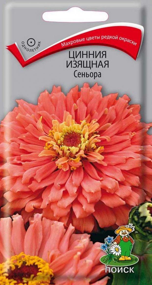 

Семена цинния Поиск Изящная сеньора 1 уп.