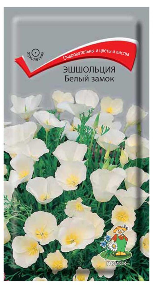 фото Семена цветов поиск эшшольция белый замок 3 г