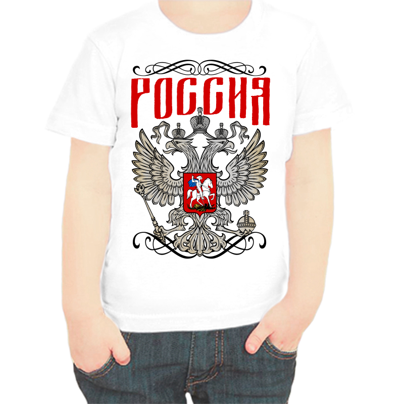 

Футболка мальчику белая 38 р-р с Путиным Россия, Белый, fdm_rossiya
