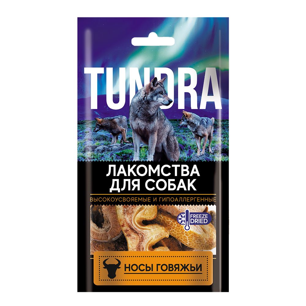 

Лакомство для собак TUNDRA Носики говяжьи, 35 шт по 60 г, Носы