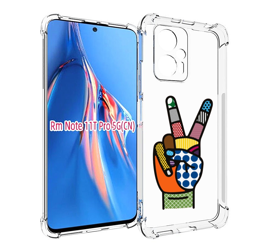 

Чехол MyPads йоу пальчики для Xiaomi Redmi Note 11T Pro / 11T Pro Plus / Poco X4 GT про..., Прозрачный, Tocco