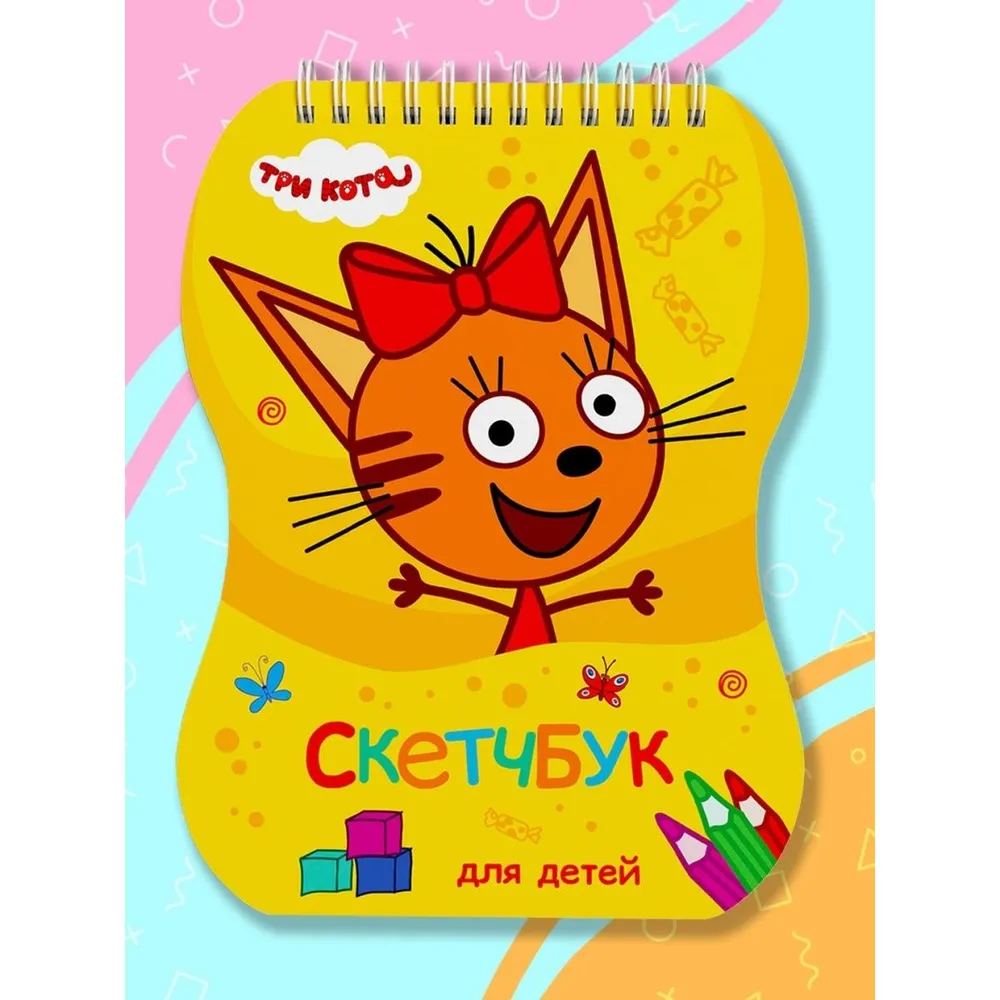 

Скетчбук MyArt. Три кота Карамелька, на гребне, 80 страниц, MyArt. скетчбук для детей