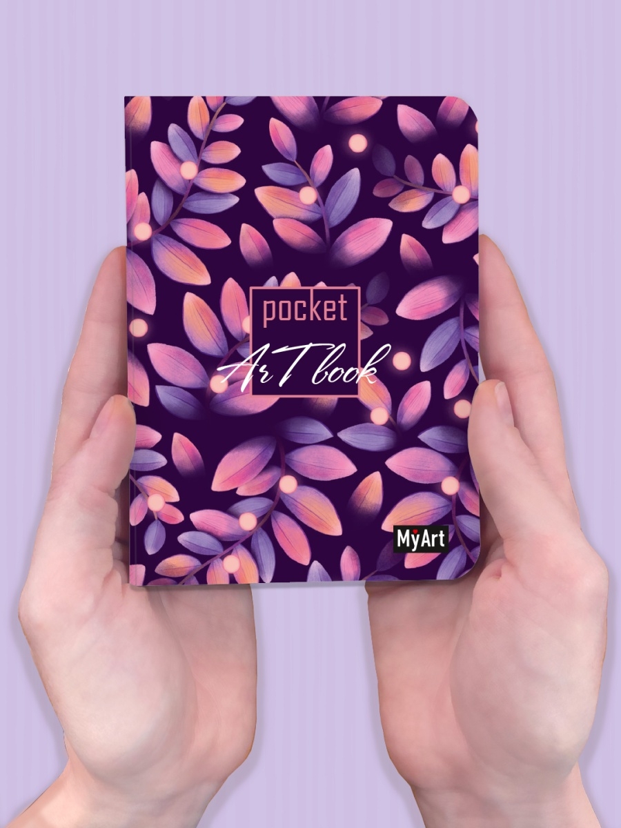 

Скетчбук А6 MyArt Pocket ArtBook Листья, 160 страниц, MyArt Pocket ArtBook