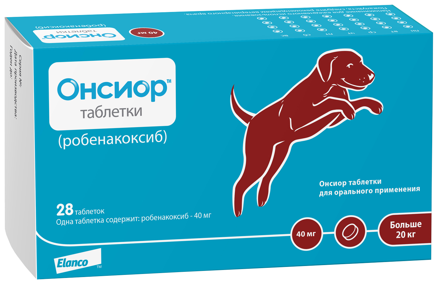 Противовоспалительный и болеутоляющий препарат для собак ELANCO Онсиор 40мг, 28 таб