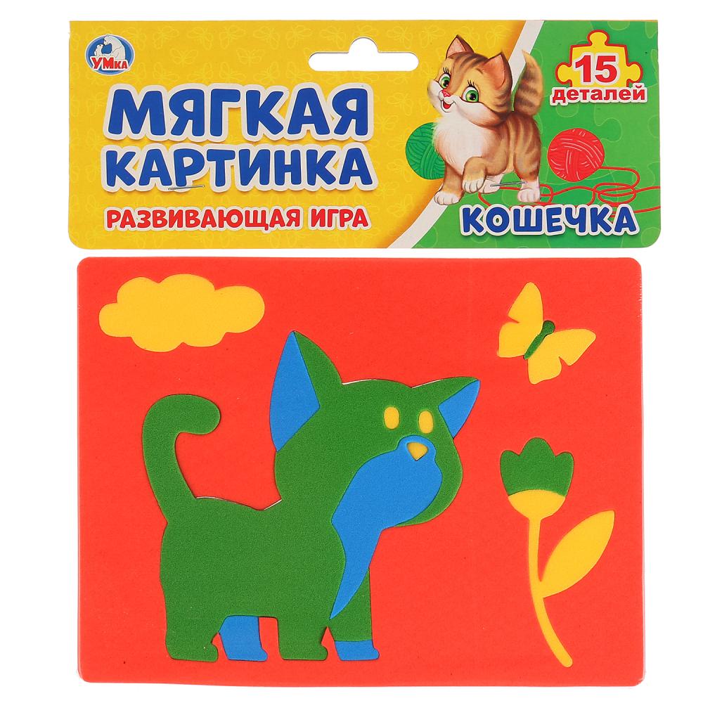 Развивающая игра Умка Мягкая картинка, Кошечка