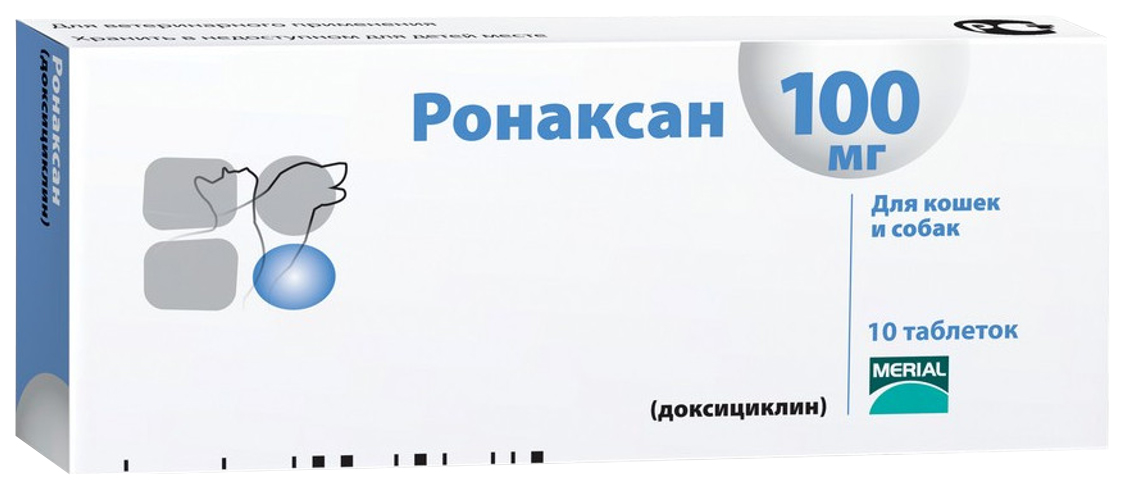 

Таблетки для собак и кошек MERIAL Ронаксан 100мг, 10таб