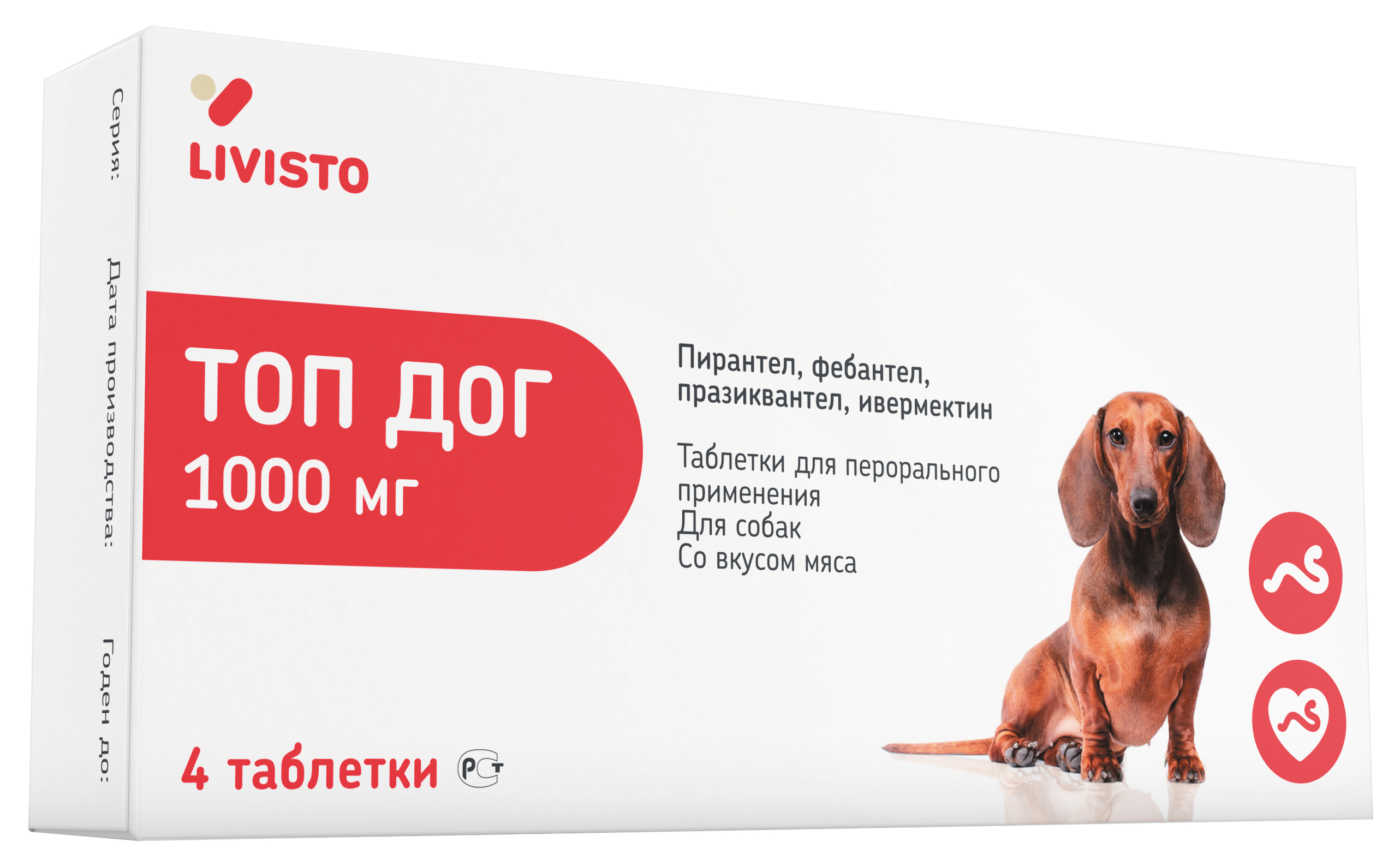 фото Антигельминтик для собак livisto топ дог 1000мг на 10кг, упаковка 4 таб